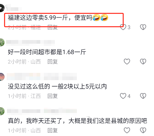 水果店开了二十几年只卖香蕉，网友戏称为“香蕉店”