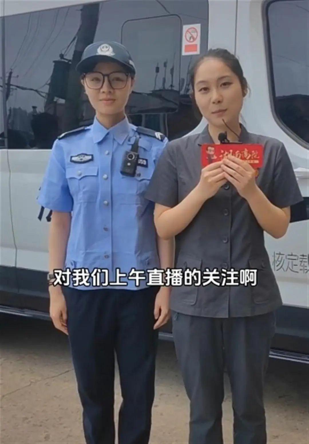 女方不退20多万彩礼被带上警车，引发网友热议