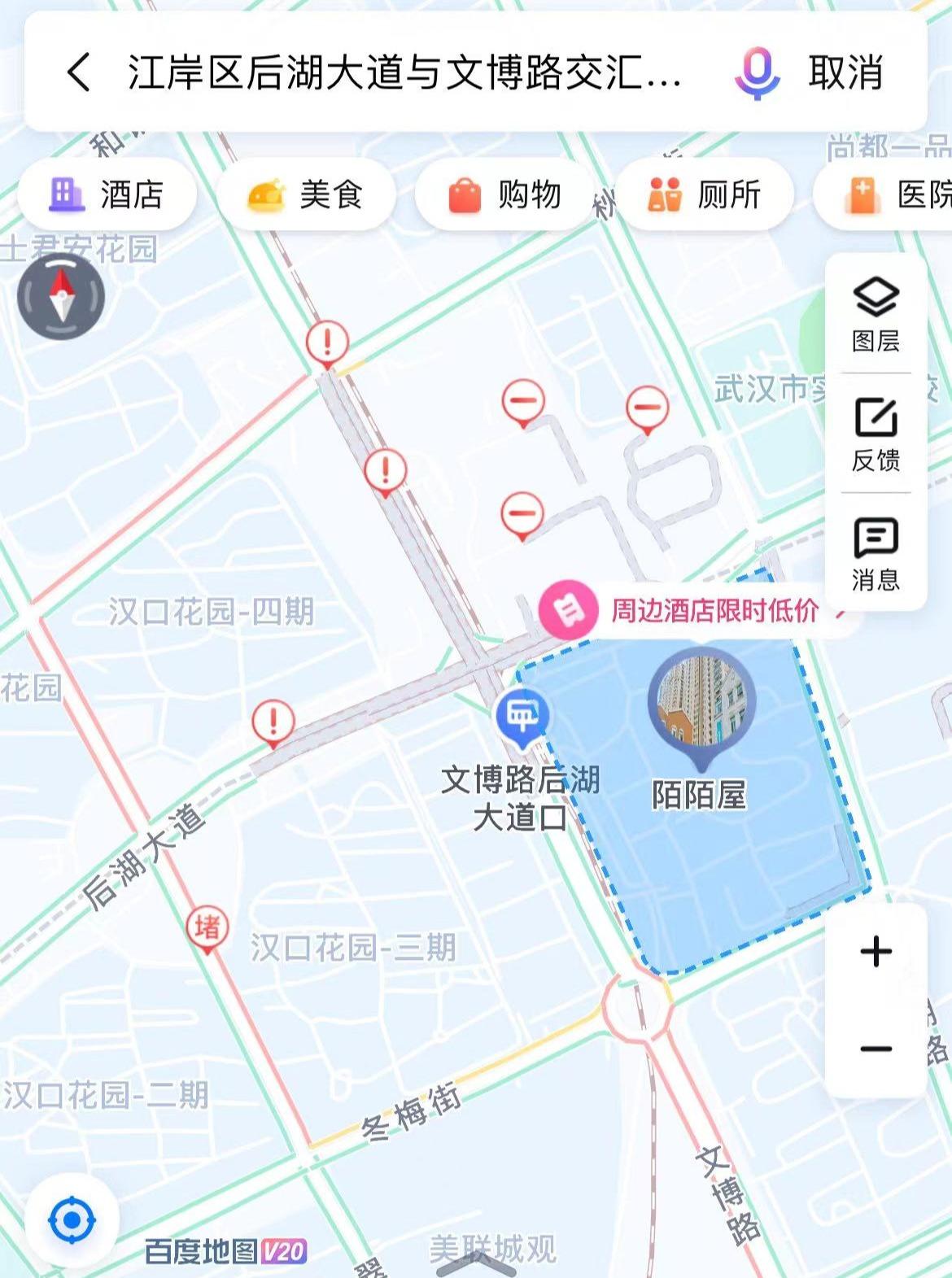 武汉一路口出现大面积塌陷，疑似地铁施工导致